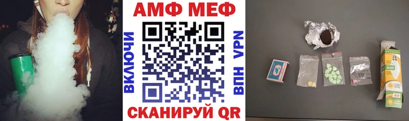 АМФЕТАМИН Premium  Купить закладки  Салехард 