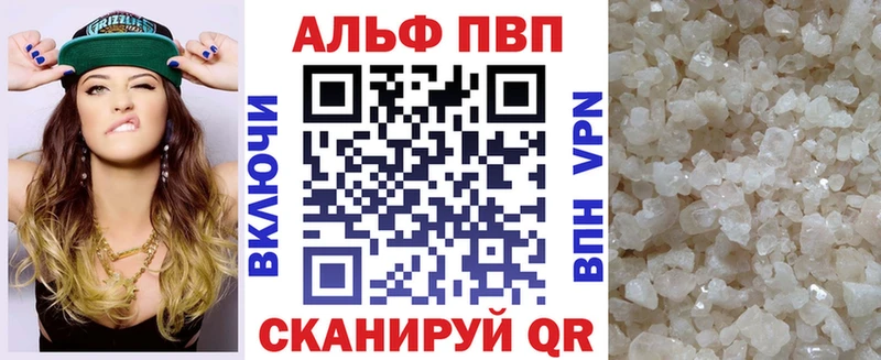 A-PVP Crystall  Купить закладки  Салехард 