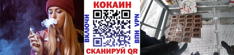 Купить где  Салехард  КОКАИН Fish Scale 