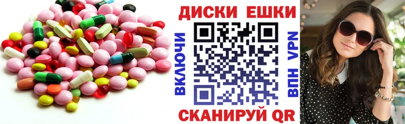 Ecstasy 280 MDMA Купить закладки Салехард