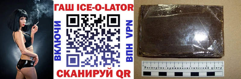 Купить где  Салехард  ГАШИШ hashish 
