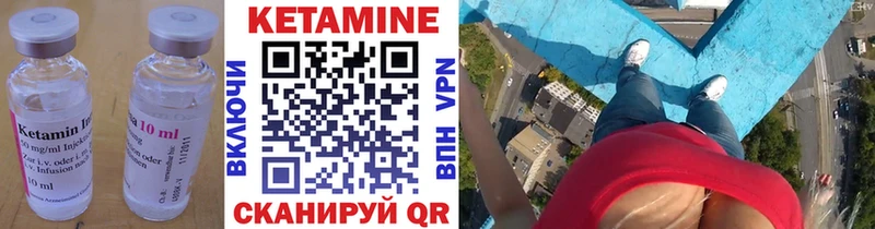 Купить  Салехард  Кетамин ketamine 