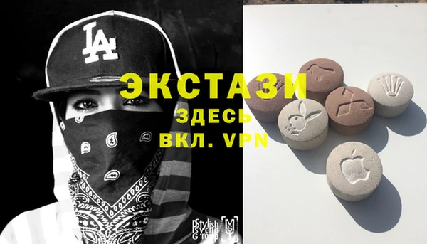 MDMA Касимов