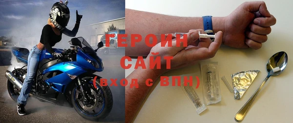 тгк Карпинск