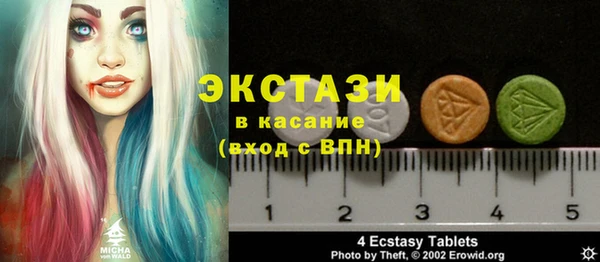 тгк Карпинск