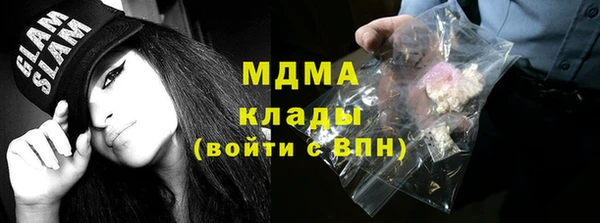 тгк Карпинск