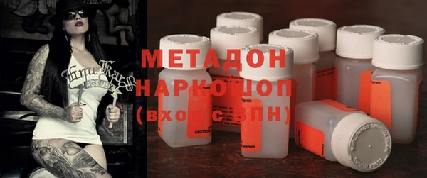 MDMA Касимов