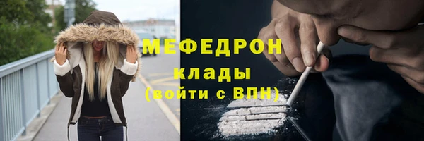 метадон Кинешма