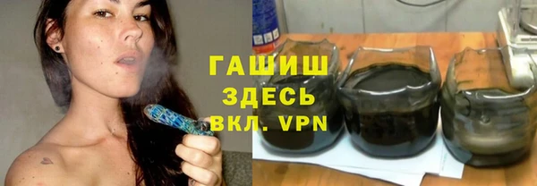 тгк Карпинск
