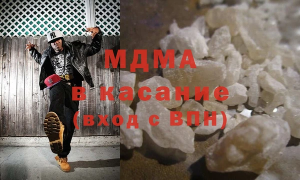прущая мука Киренск