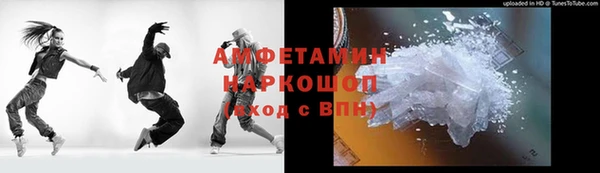 метадон Кинешма