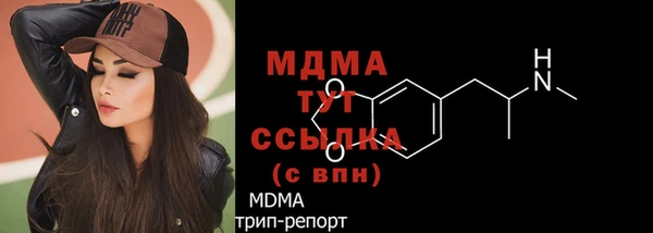 mdma Киреевск
