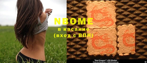 тгк Карпинск