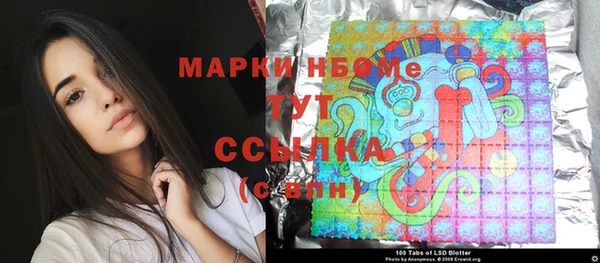 mdma Киреевск