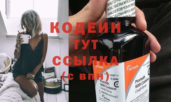 mdma Киреевск