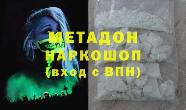 метадон Кинешма
