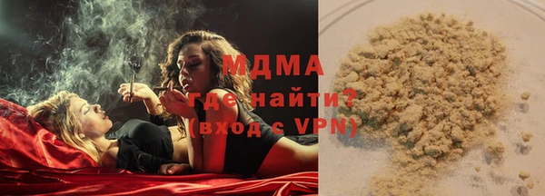 тгк Карпинск