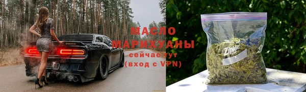 тгк Карпинск