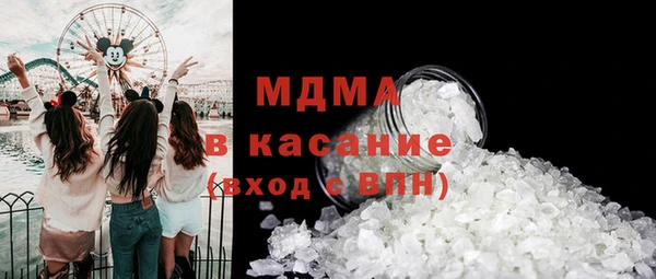 тгк Карпинск