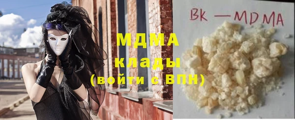 mdma Киреевск