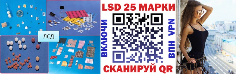 ЛСД экстази ecstasy  Купить закладки  Салехард 
