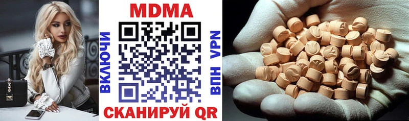 MDMA кристаллы  Купить где  Салехард 