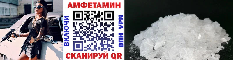 Купить  Салехард  МЕТАМФЕТАМИН витя 
