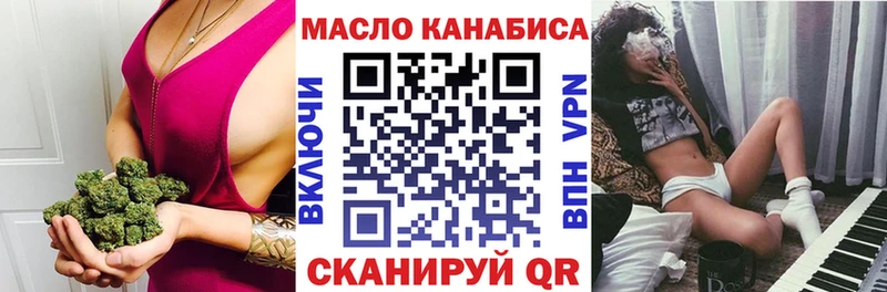Купить где  Салехард  ТГК вейп 