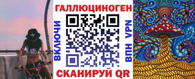 Купить  Салехард  Псилоцибиновые грибы прущие грибы 